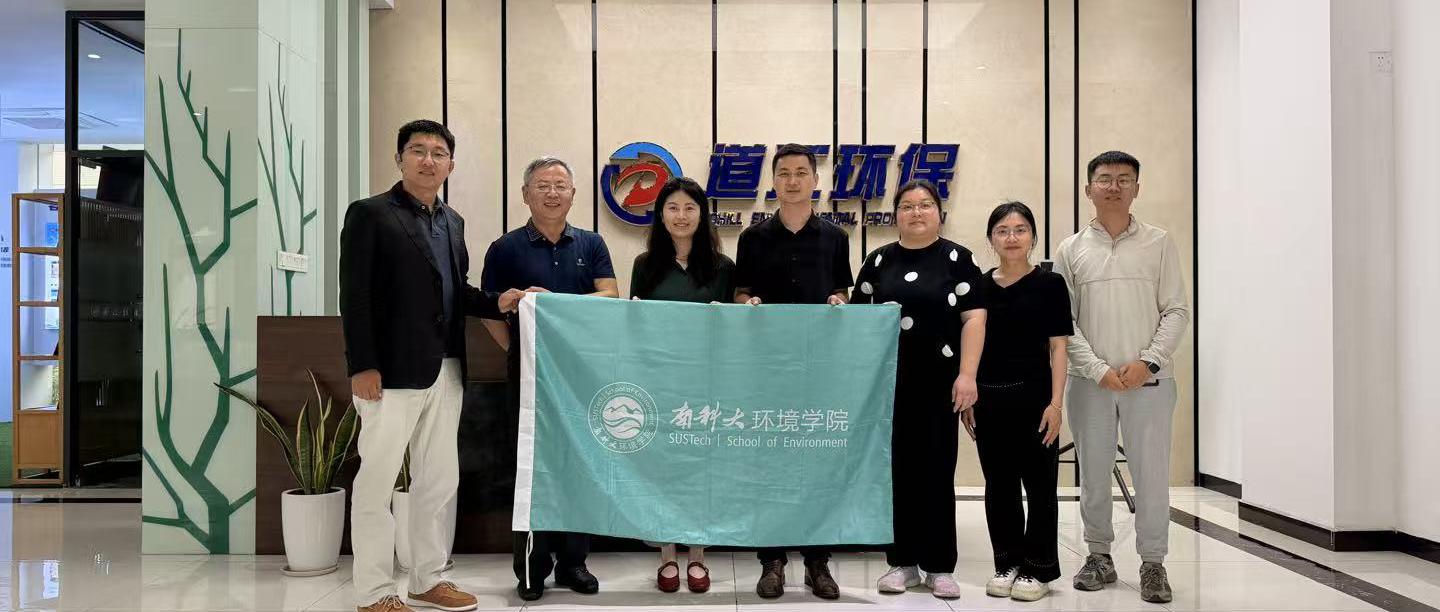 党建|党建引领,校企联动——环境学院开展“优企引才”暨产学研交流活动