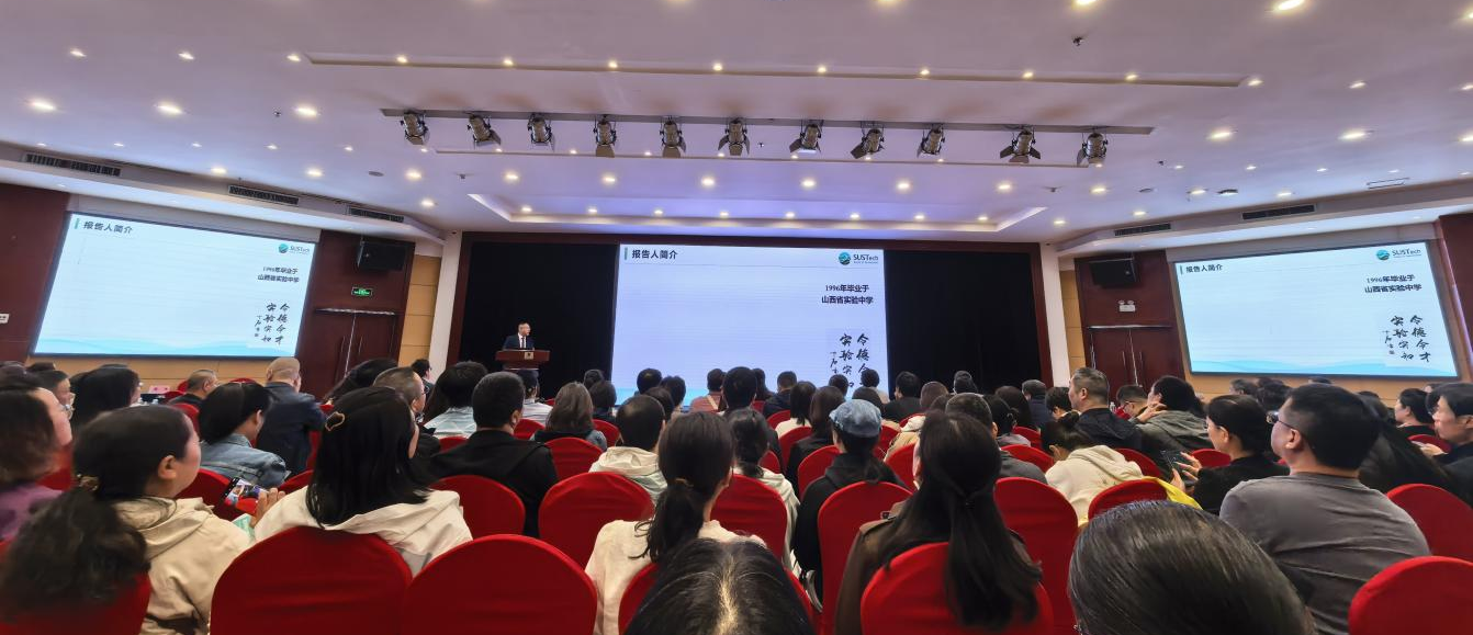 公共服务|williamhill英国官网2026年山西招生说明会顺利举行
